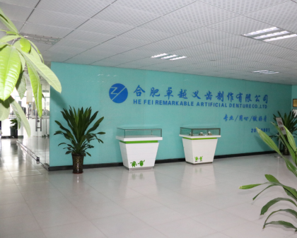 我司簽訂合肥卓越義齒IPPBX交換機(jī)系統(tǒng)并順利實(shí)施